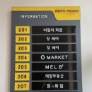 센텀클래스 아파트 정문 앞 네이버블로그