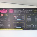 강원도위가연탄불고기 이미지