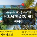 (주)호성투어 이미지