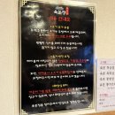 대박pc | 염창역 맛집 육본정, 삼겹살이랑 목살 제대로 먹고 온 후기