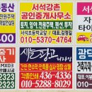 광덕철물
