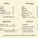 백록다방 - 경주시 | 백록다방