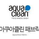 아쿠아컨설팅 - 북구 서암대로315번길 36 | 아쿠아컨설팅