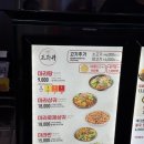 왕푸징마라탕 - 양천구 | [판교/맛집] 판교 현대백화점 왕푸징마라탕 내돈내산 솔직 후기 ..