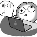 메디팜 일선약국 이미지