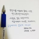일월수산 네이버블로그