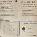 고마워토토인덕원점 이미지