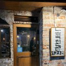 성남4길 1, (성남동) | 울산 성남동 고기집 노곡회관 솔직후기