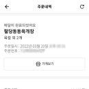 팔당동동육개장 장한평점 이미지