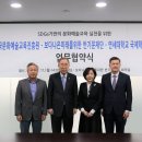 연세대학교 국제학대학원 이미지