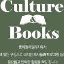 책빌리지 네이버블로그