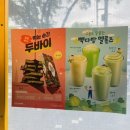 빽다방 수원율전점 네이버블로그