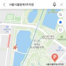 식물원주유소 이미지