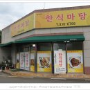 영천찌개마당 이미지