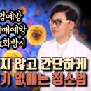 세포 청소원: 오토파지(Autophagy)와 마이토파지(Mitophagy)가 해주는 세포의 재활용 이미지