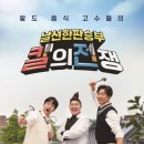 헬로푸드 이미지