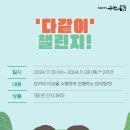 수학의힘마포캠퍼스학원 이미지