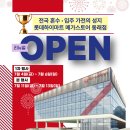 명성스토어