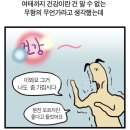 그때,그겨울 네이버블로그