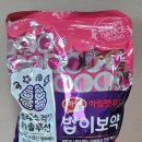 밥이보약 이미지