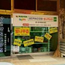 상진약초건강원 네이버블로그