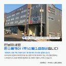 신월1급정비