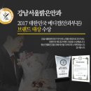 우리서울안과의원 이미지