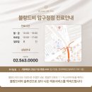 블랑드비의원 이미지