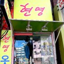 콩 노래연습장 이미지