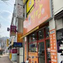 정가네김밥 이미지