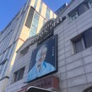 백운면 2200 | 알찼던 1월 한 달 (성심당 말차시루, 리솜포레스트, 봄동비빔밥)