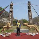 칠갑목장 이미지