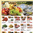 루메어 - 화성시 | 루메어