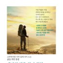 중반경로당 | [강의후기] 한 문장이, 한 권의 책이 되기까지 ft. 와이즈카페