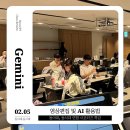 (학교법인)동서대학교산학협력단 | 브루스피티_동아대x동서대 산학협력단 연합서포터즈 특강