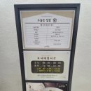 진미구내식당 이미지