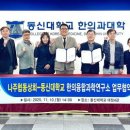 나주상회 네이버블로그