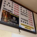 하나회식당