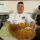 필돈까스