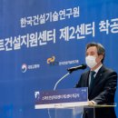종합건축사사무소 유창 이미지