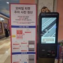 우주카월드 | 잠실 롯데월드 자유이용권 가격 할인 어드벤처 놀이기구 오픈런 후기