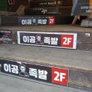 이공족발 수유점 이미지