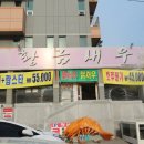 황금새우 - 기장군 일광로 328 | 황금새우