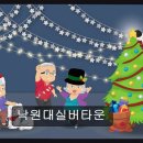 푸른실버타운 | 부산 정관 요양원 추천 낙원대실버타운 따뜻한 돌봄, 편안한 안식처
