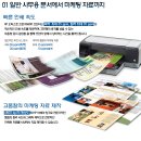 부건사무기 이미지