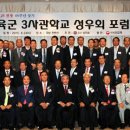 육군3사관학교의원 이미지