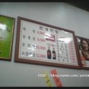 한성막창
