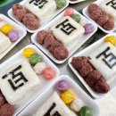 장수떡방앗간 이미지