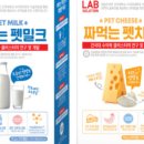 건국애견 네이버블로그
