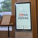 순천 신대 돈까스 맛집 돈카츠 선｜카레 추가 필수 내돈내산 회동 후기